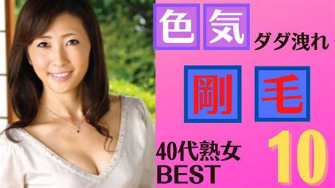 日本熟女50代 剛毛 Search